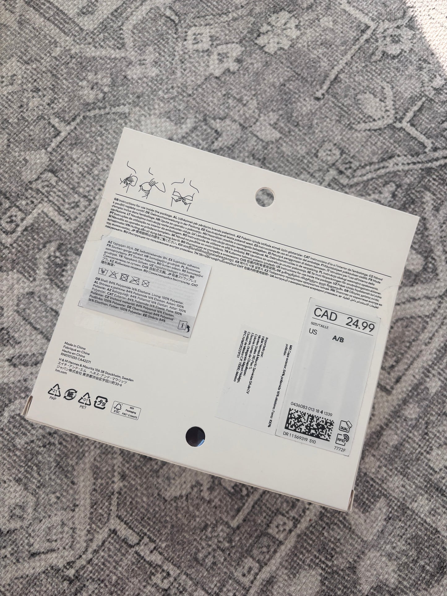 H&M Dark Beige Adhesive Bra (NWT)