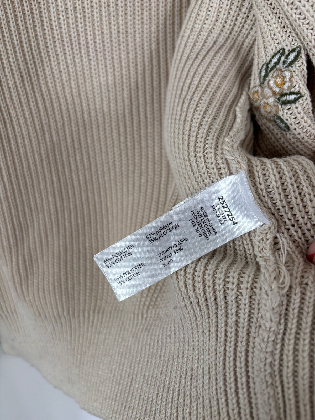 Dex Embroidered Flower Open Cardigan |Sz XS (fits Small)