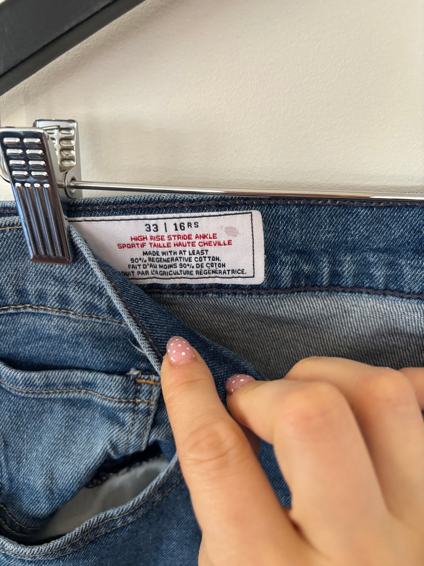 Gap High Rise Stride Ankle Jeans | 16 (N16N18)