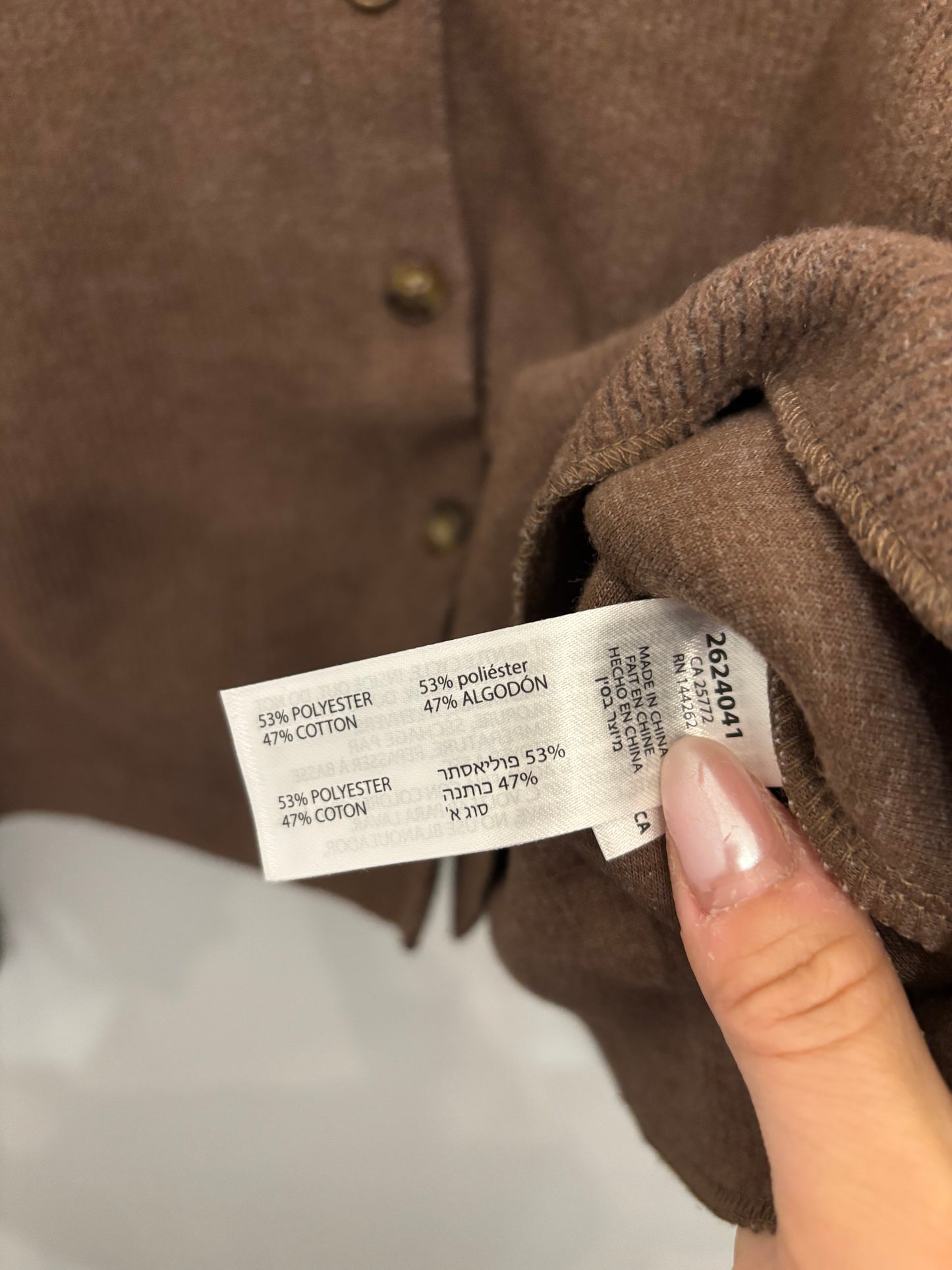 Room 34 Brown Ribbed Cardigan | XS Very Oversized (O130C1)