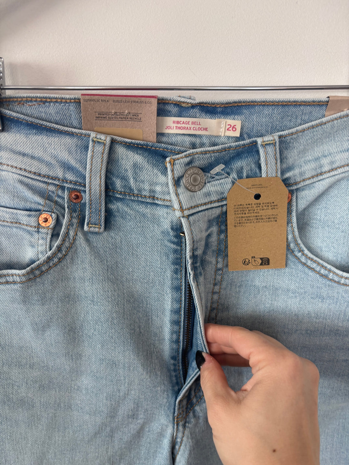Levi's Ribcage Lightwash Bell Jeans | Sz 26 (stretch) (NWT)